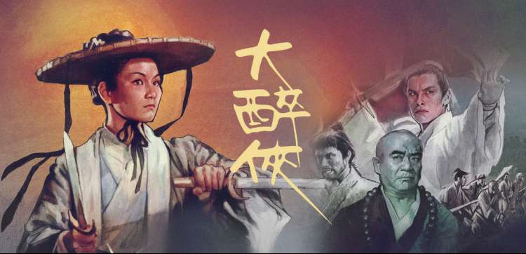 网飞新剧原创动画剧照