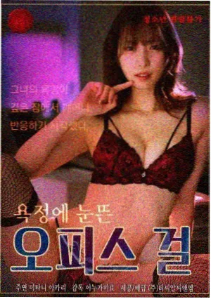 网飞新剧深海回声剧照